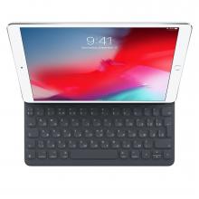 Клавиатура Smart Keyboard для iPad Pro 10,5", русская раскладка