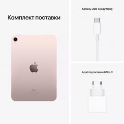 Apple iPad mini (2021) Wi-Fi 256 ГБ, розовый