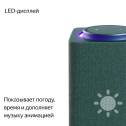 Умная колонка Яндекс Станция Макс с Алисой, с Zigbee, зеленый, 65Вт (YNDX-00053Z)