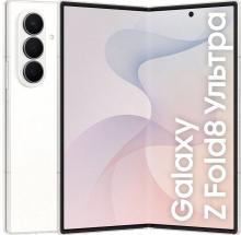 Смартфон Samsung Galaxy Z Fold8 Ultra 12/512 ГБ, кремовый