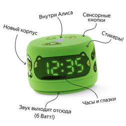 Умная колонка Новая Яндекс Станция Лайт 2 с Алисой на YaGPT, зелёная, 6Вт (YNDX-00026GRN)